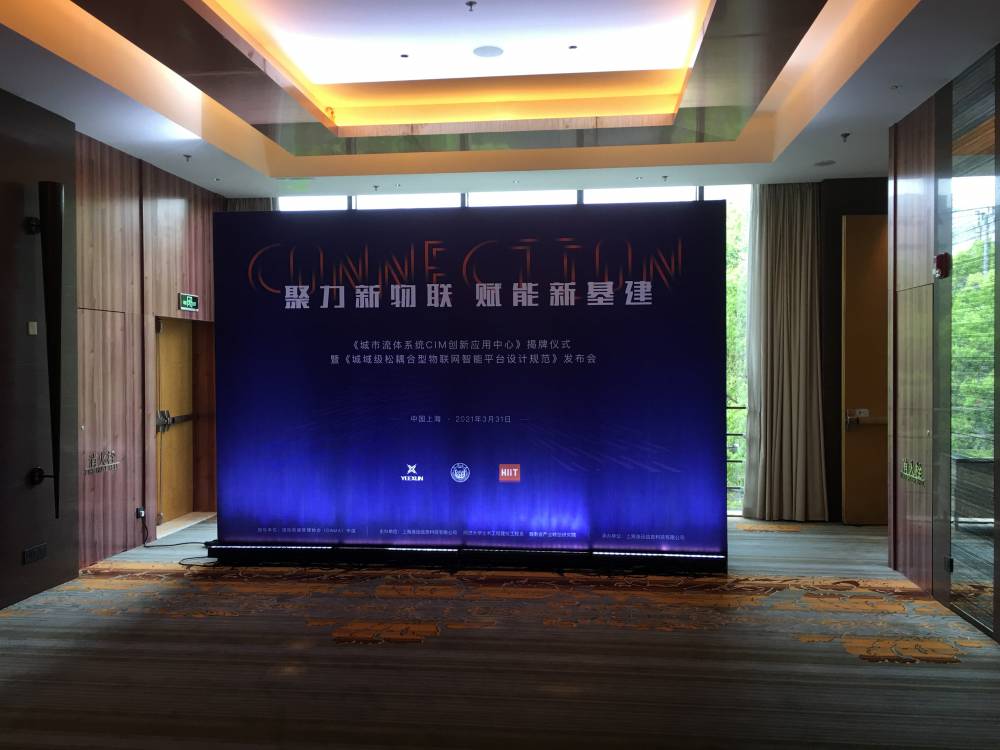 專業室內噴繪背景板與桁架背景板搭建，為廣告設計注入新活力