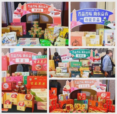 農(nóng)產(chǎn)品百日消費(fèi)季盛大啟幕，美特好攜手農(nóng)業(yè)廳共譜進(jìn)出口合作新篇章