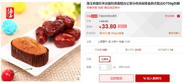 江西消費(fèi)者留意 天貓?zhí)詫氝@些食品被檢出不合格，進(jìn)出口消費(fèi)需謹(jǐn)慎